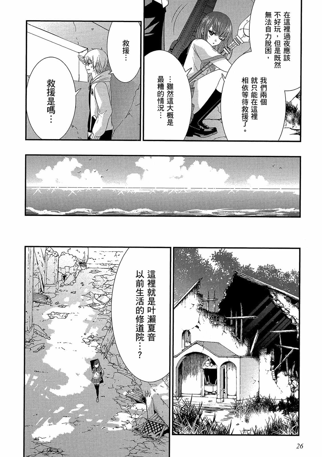 第24页
