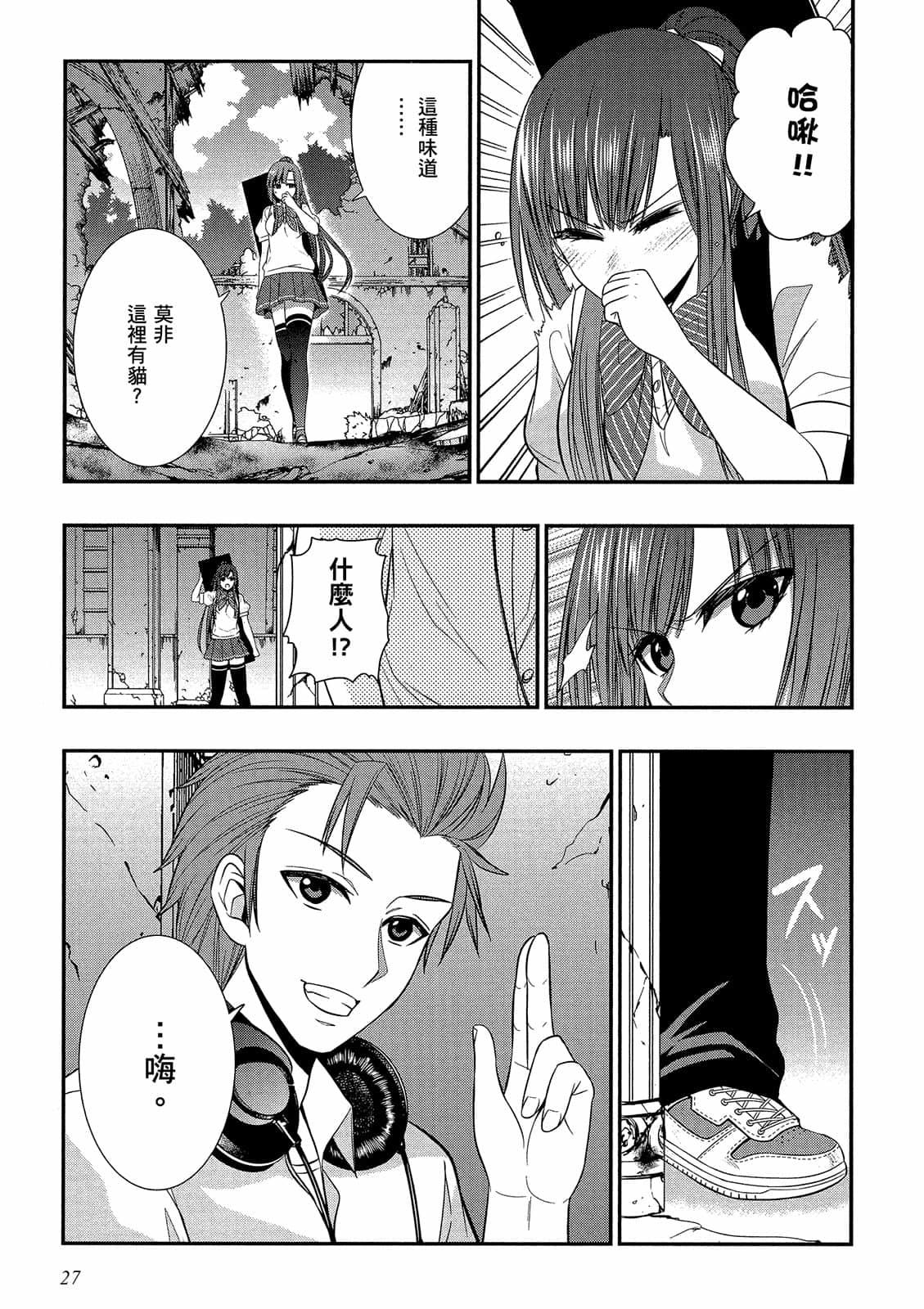 第25页