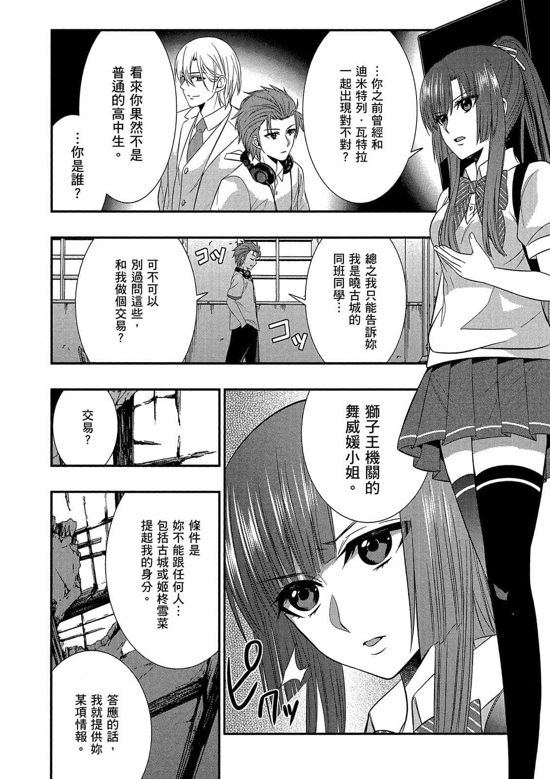 第26页