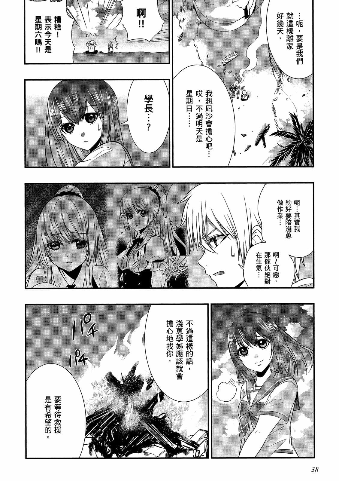 第36页