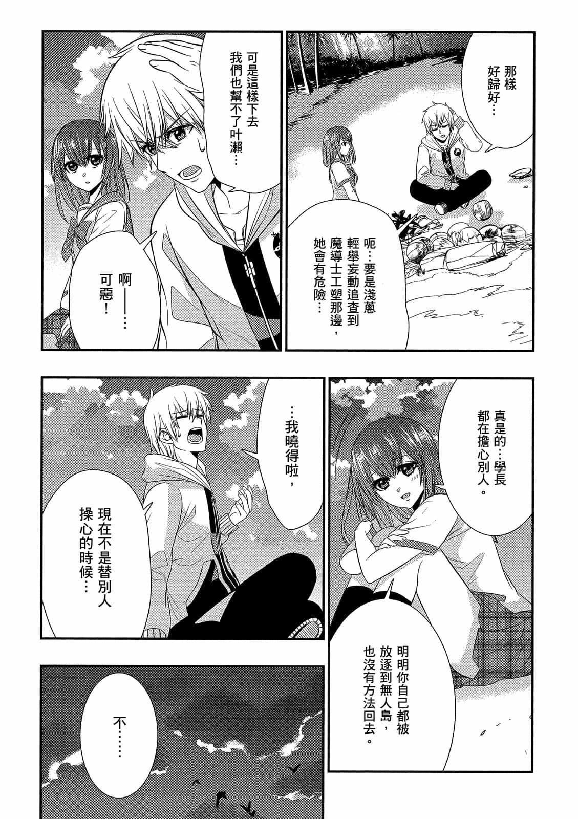 第37页