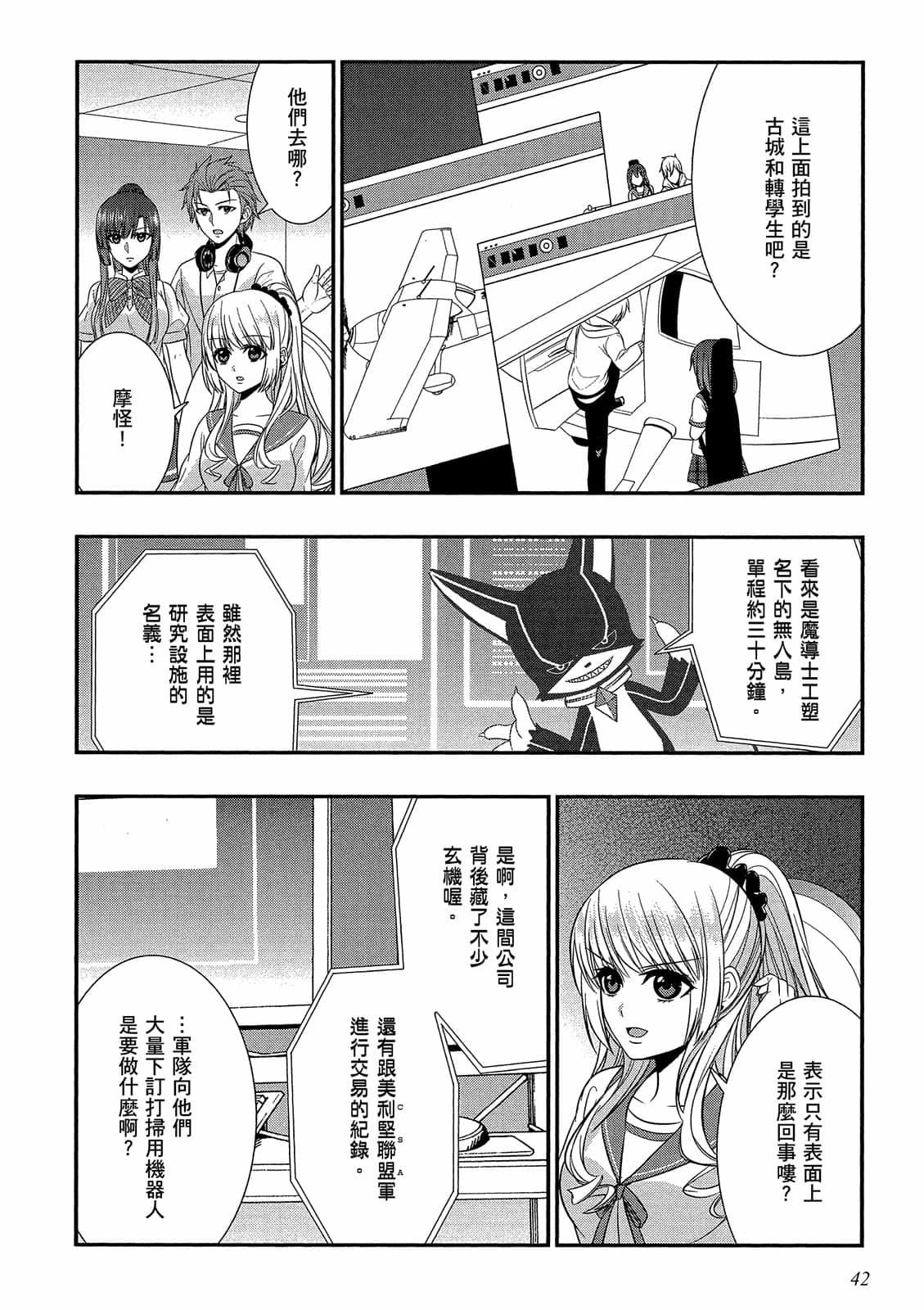 第40页