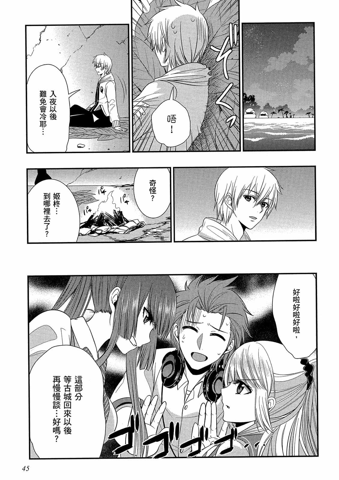 第43页