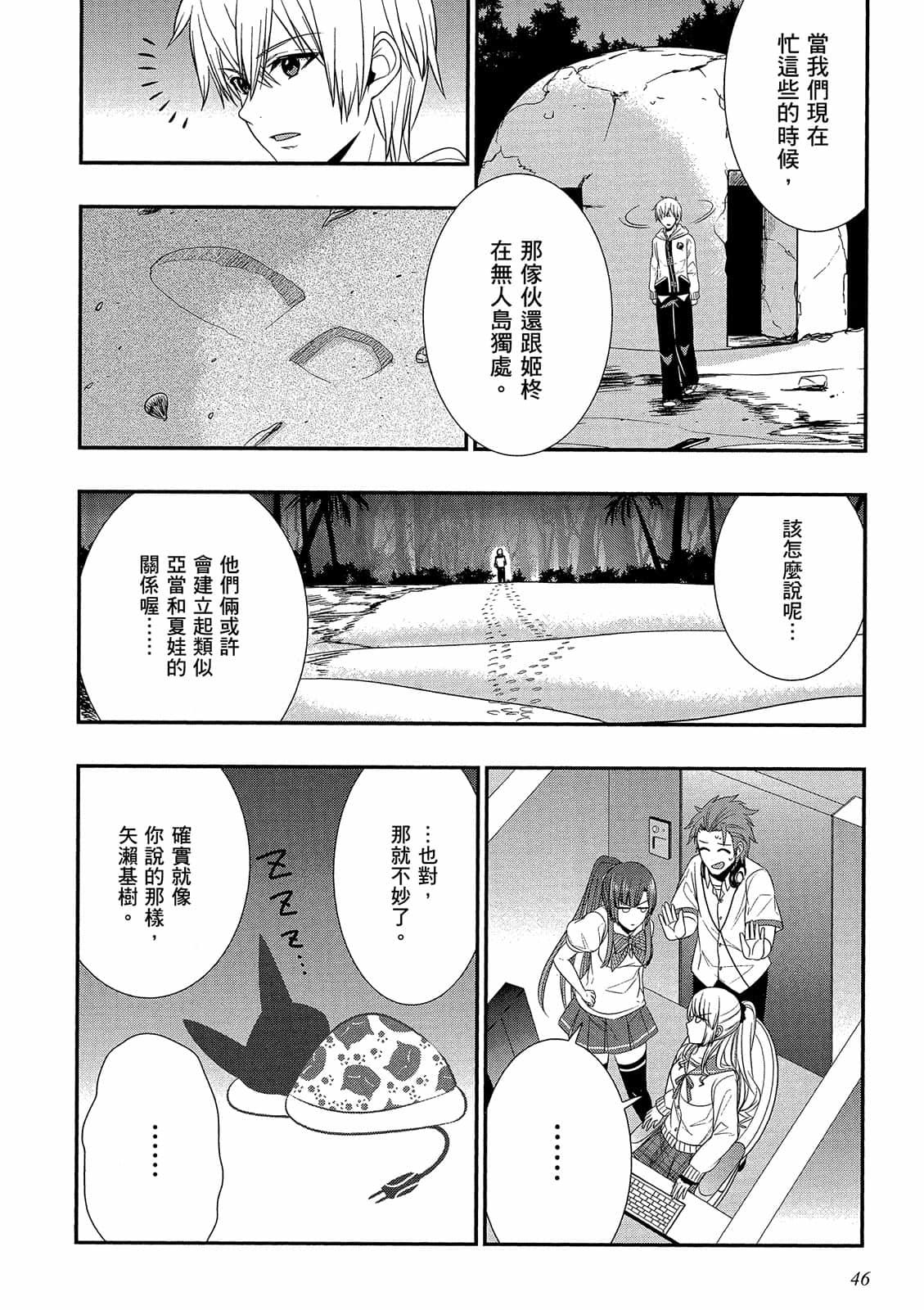 第44页