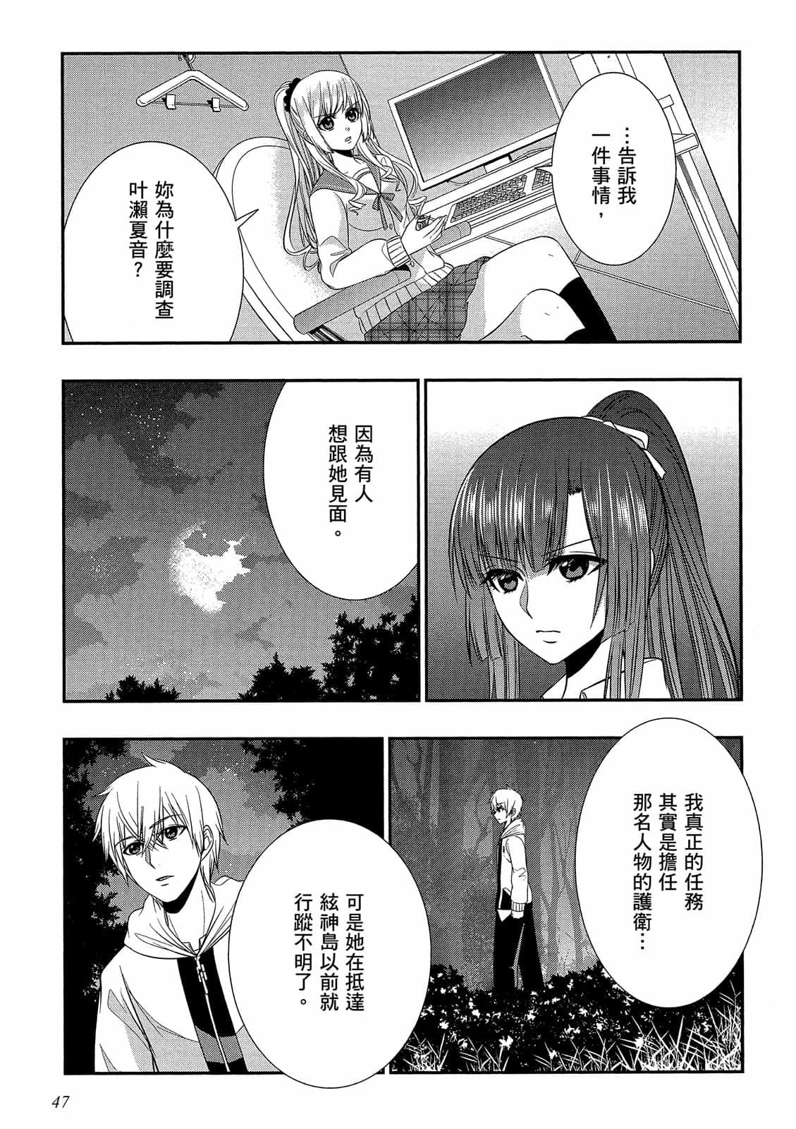 第45页