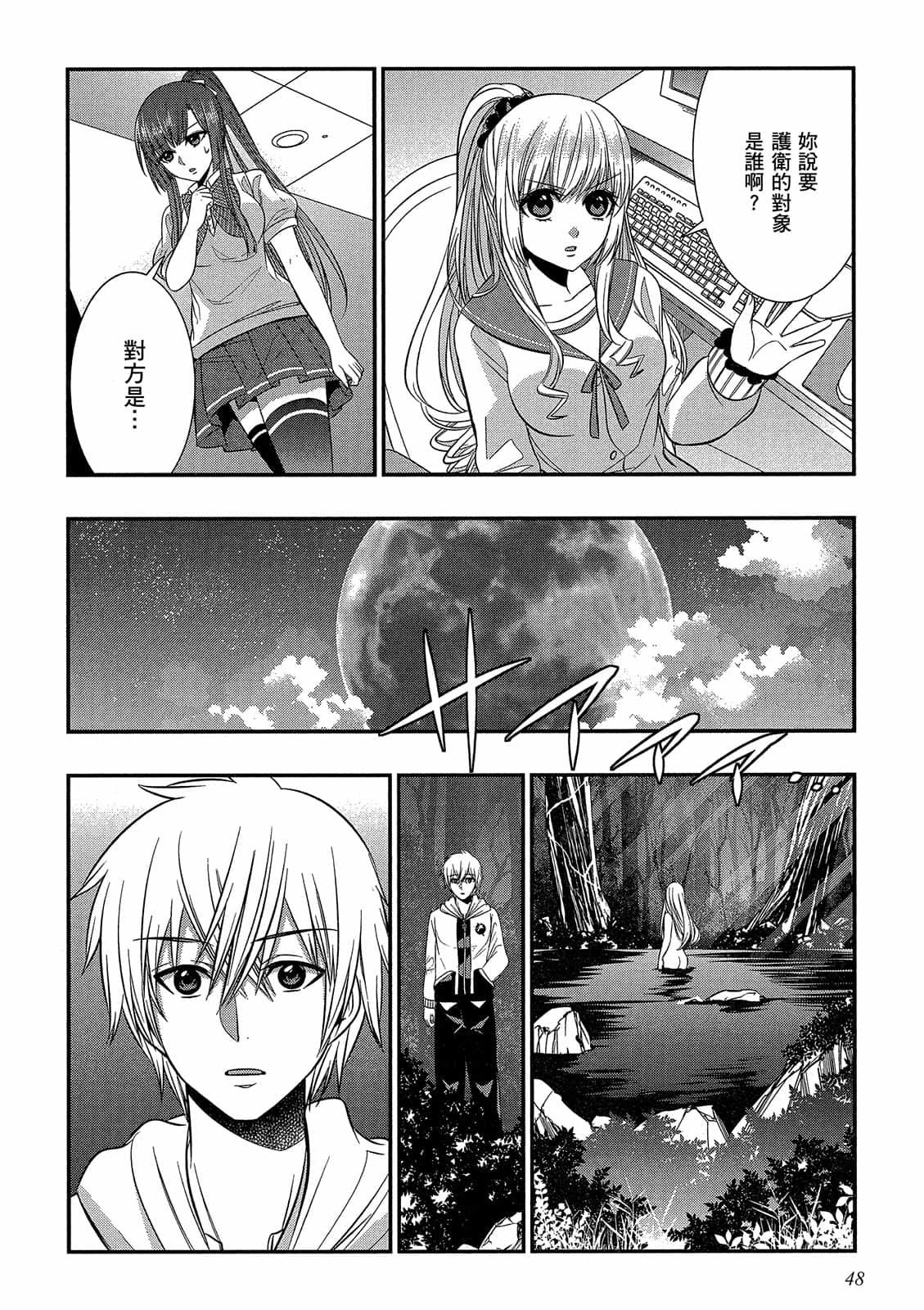 第46页