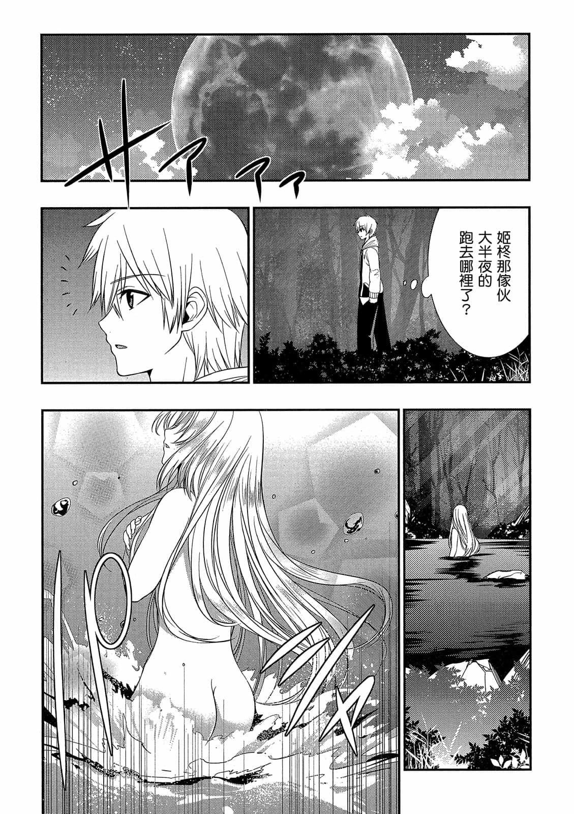 第49页