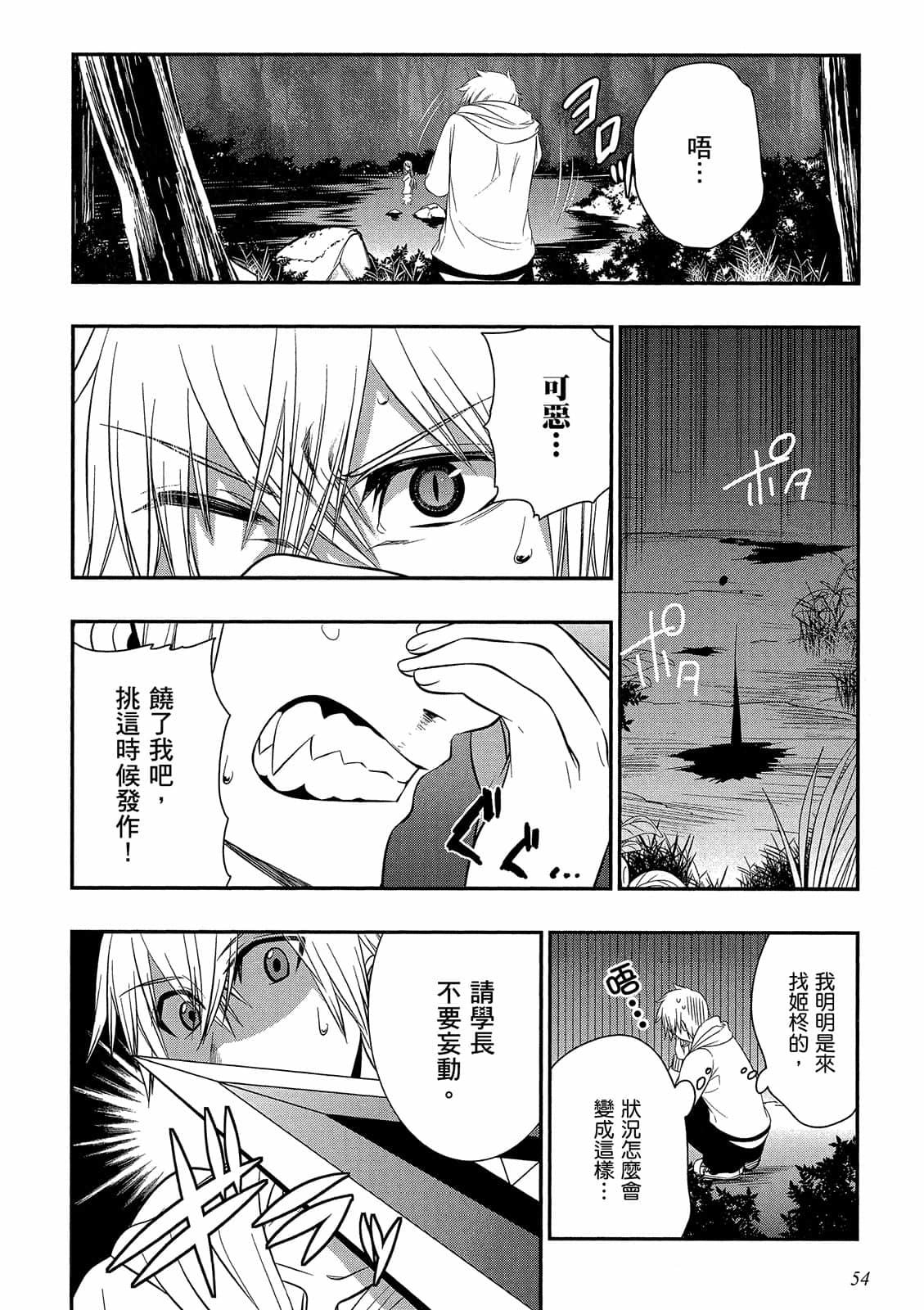 第52页