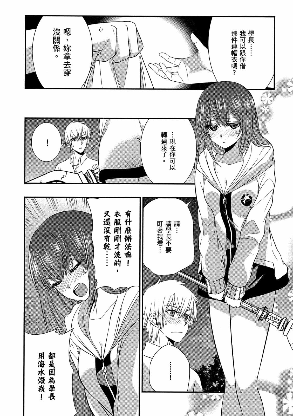 第56页