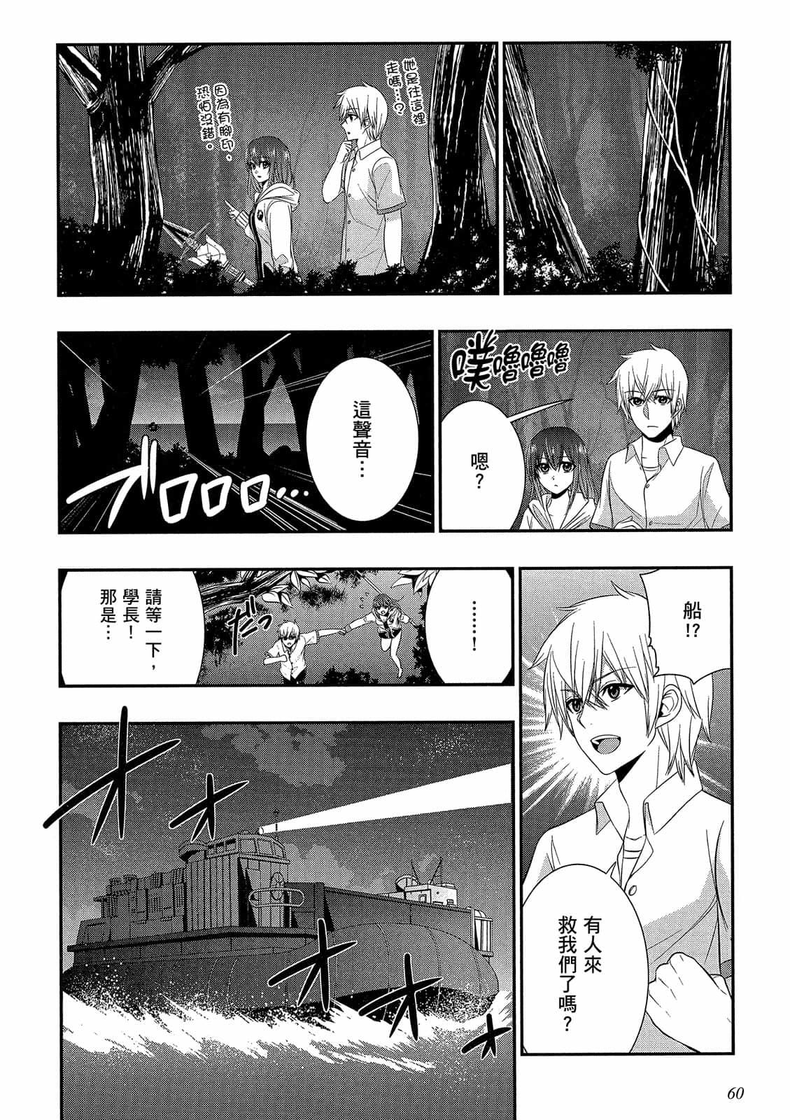 第58页