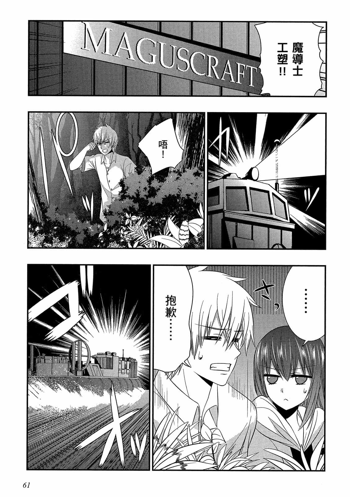 第59页
