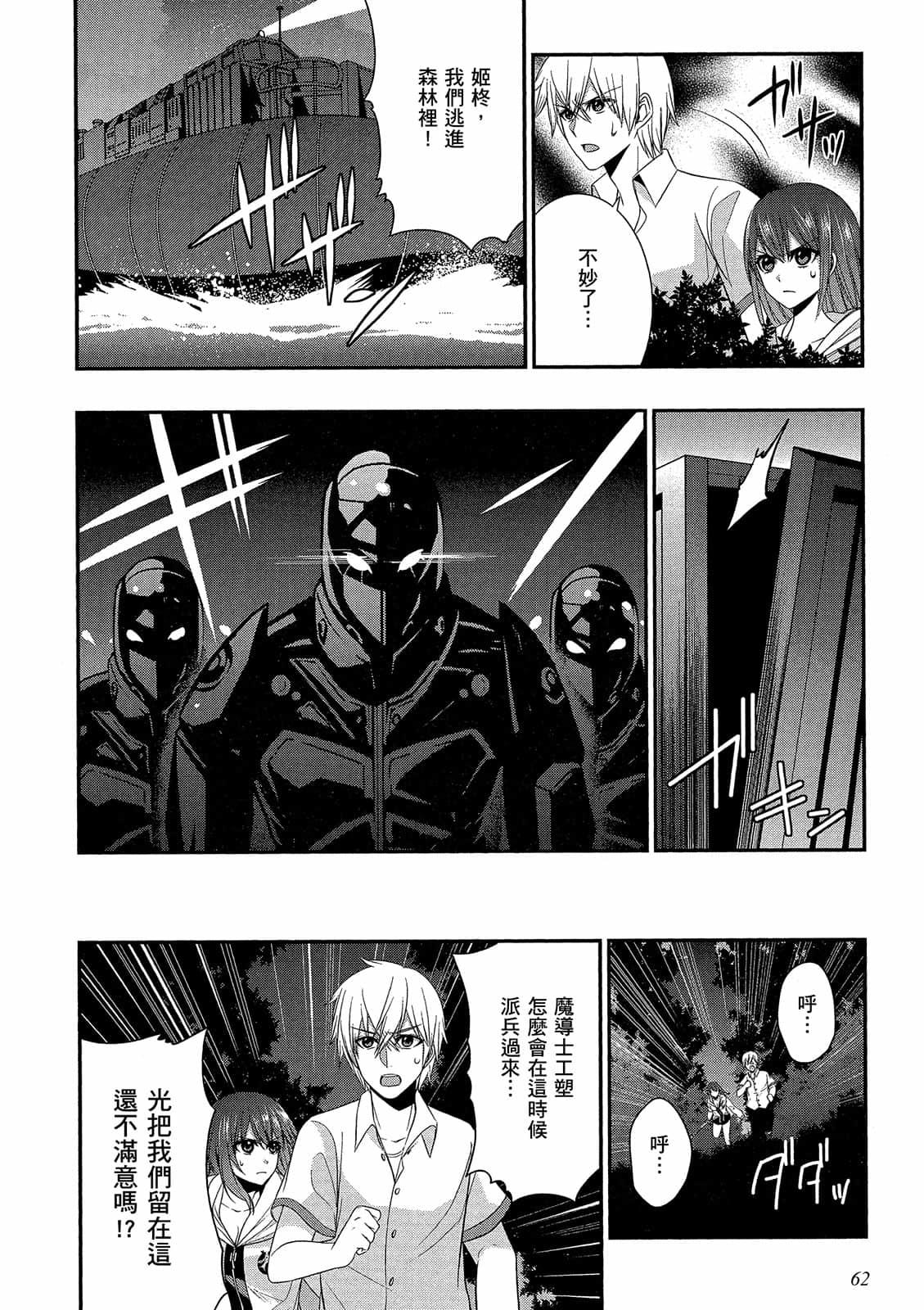 第60页