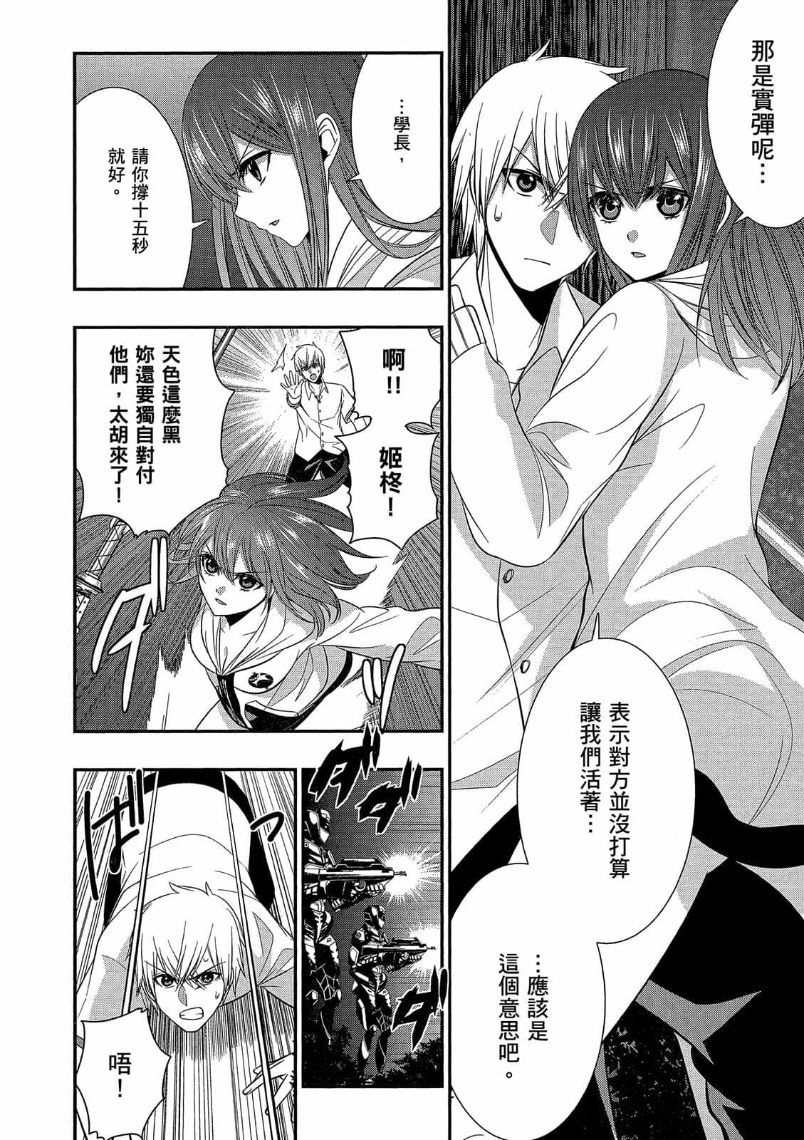 第62页