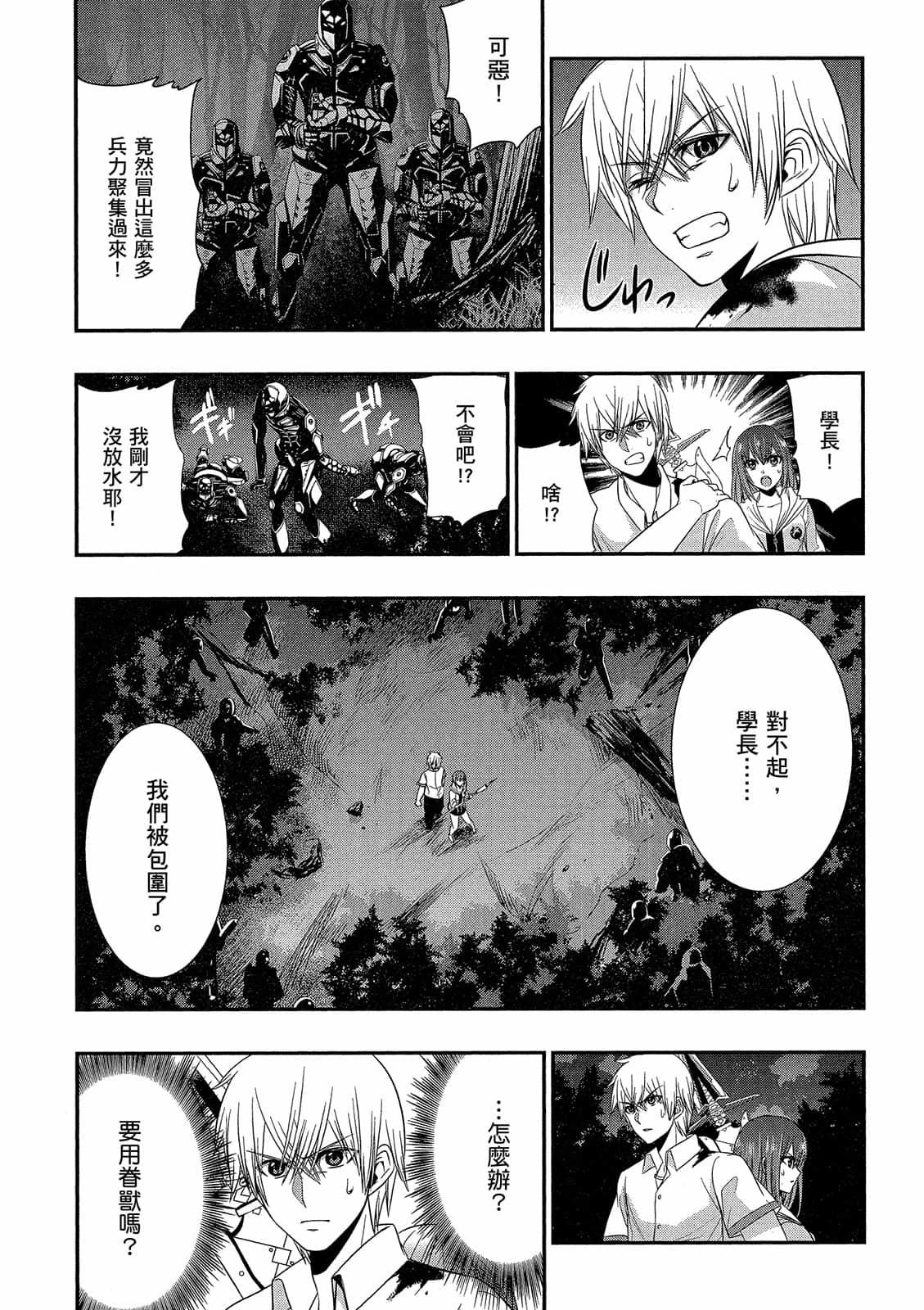 第67页