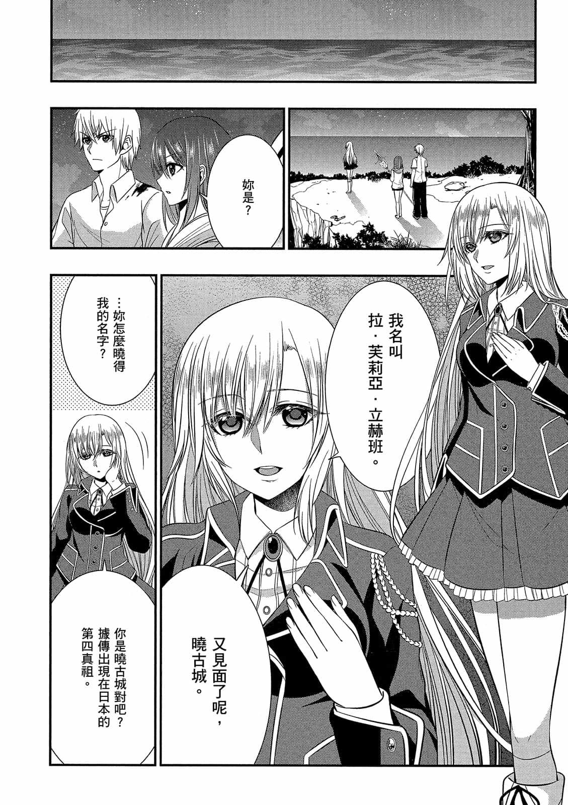 第70页