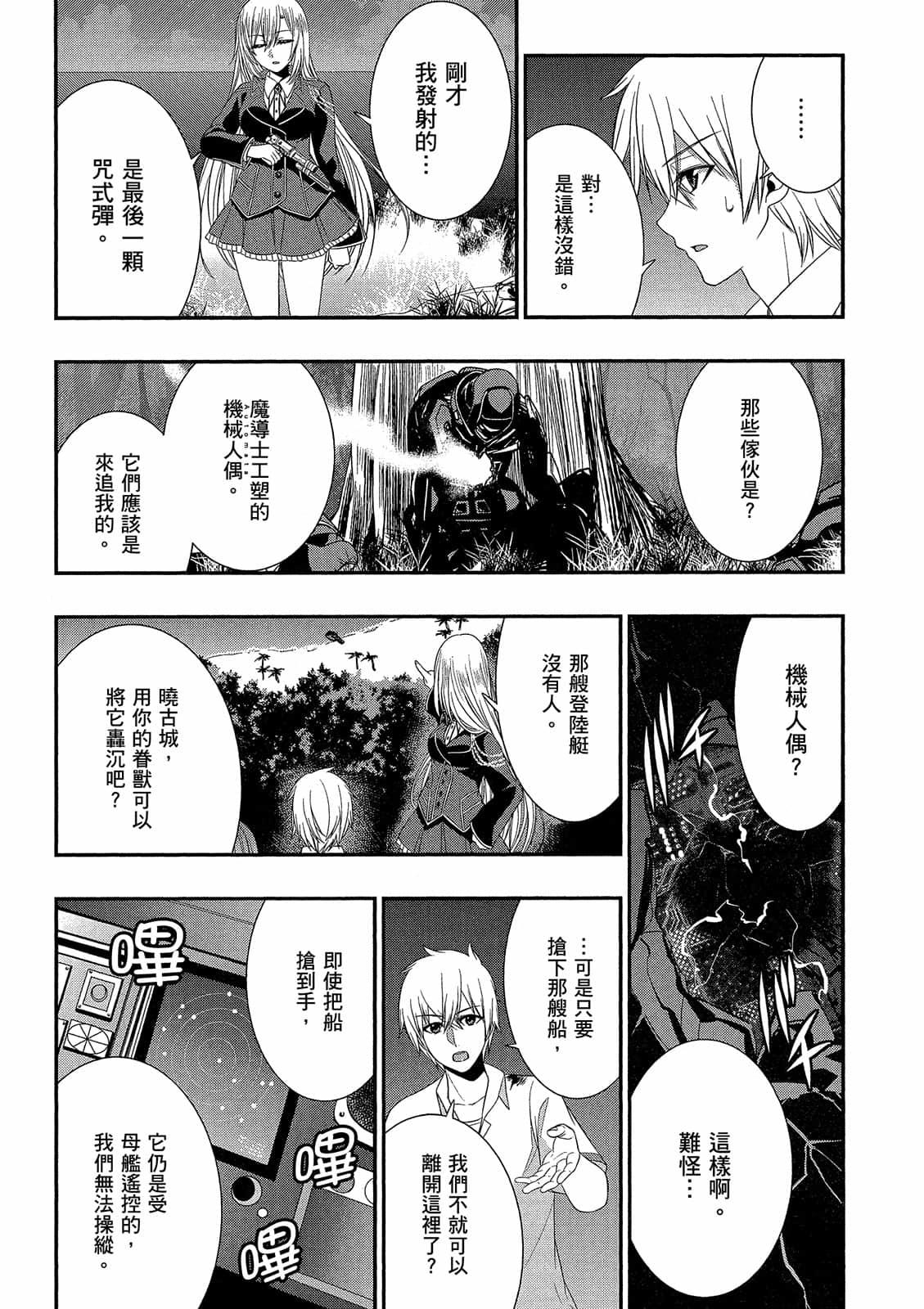 第71页
