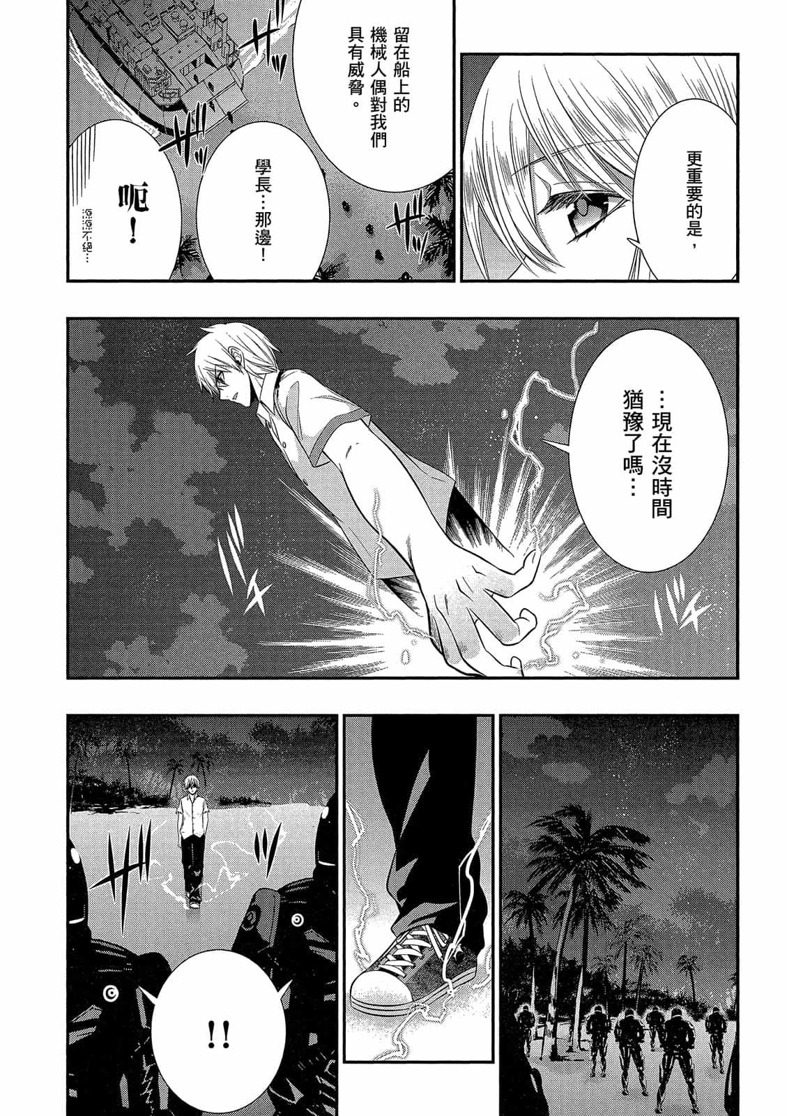 第72页