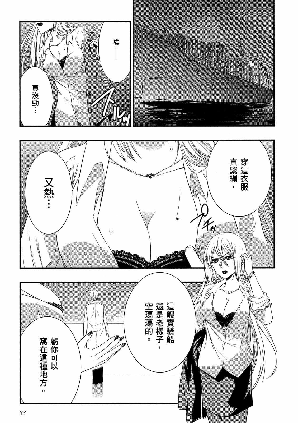 第81页