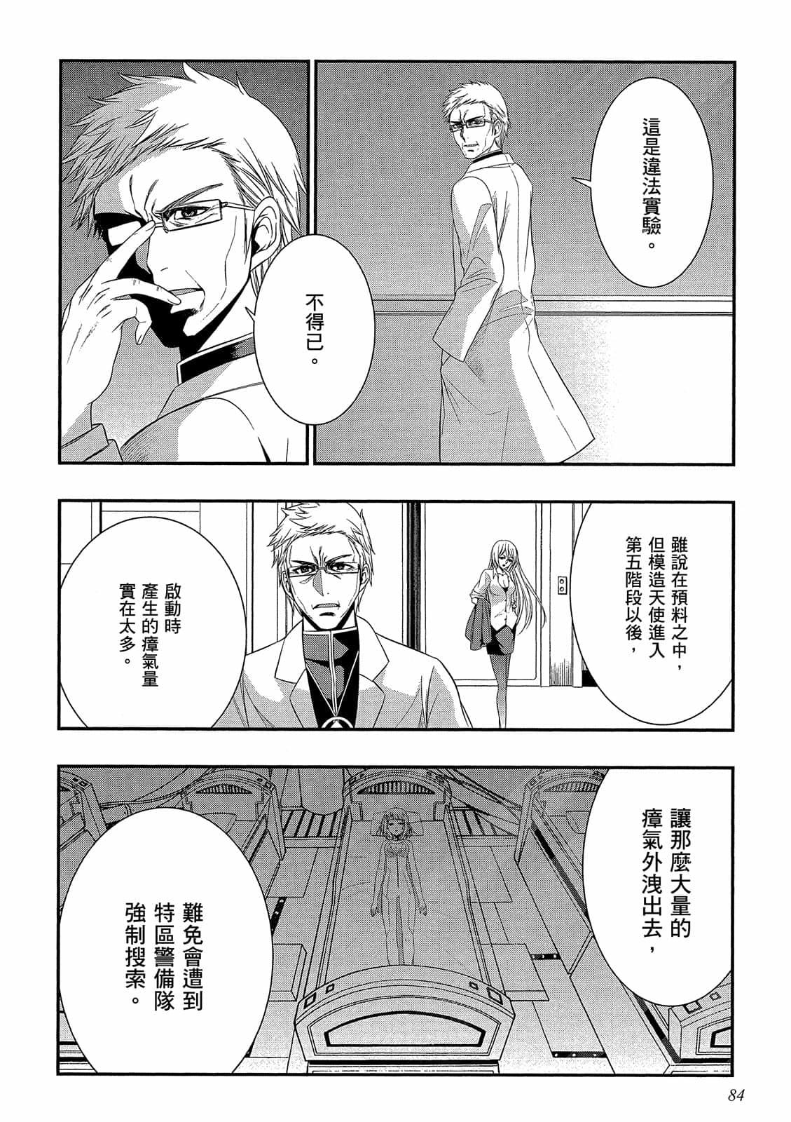 第82页