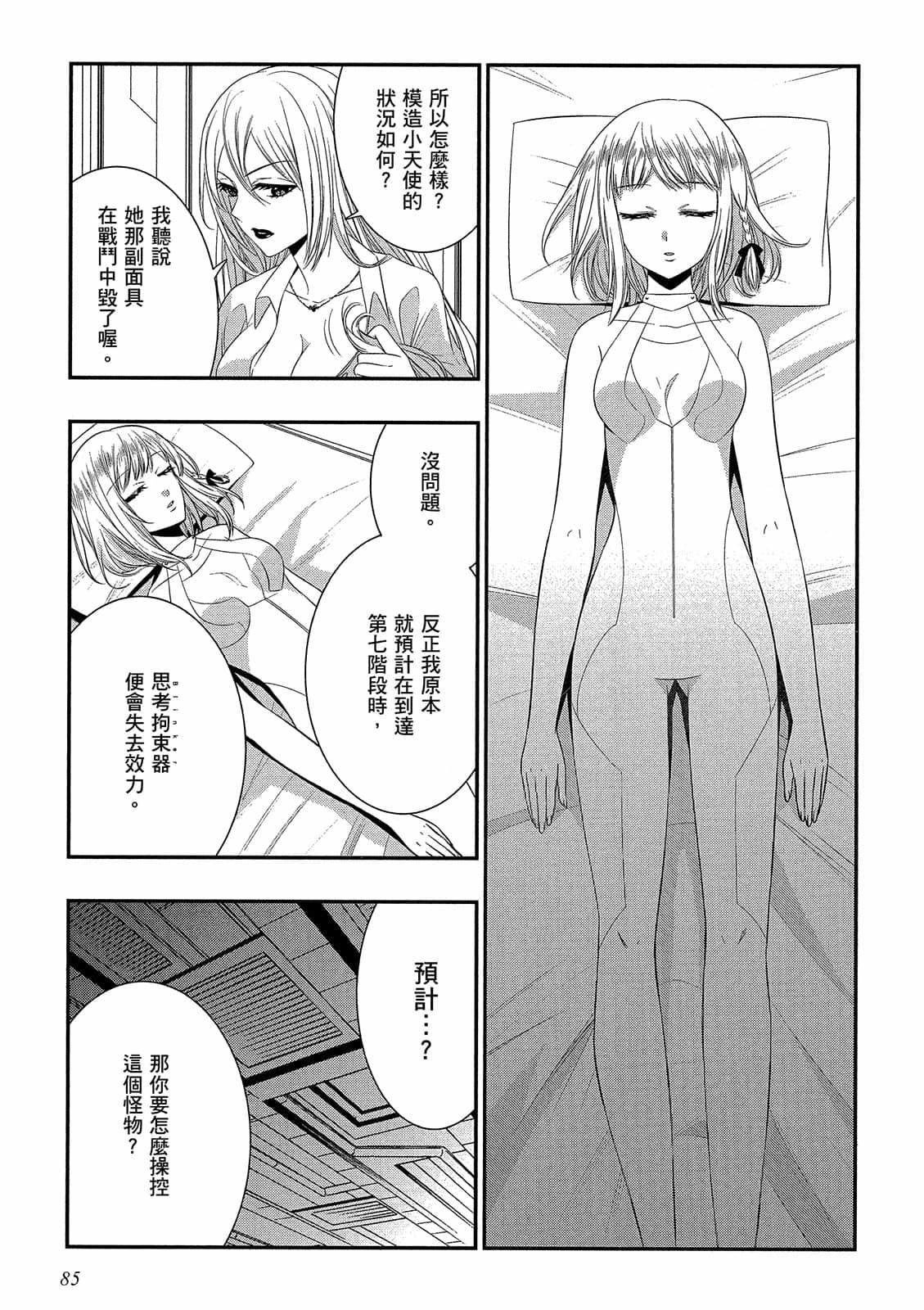 第83页
