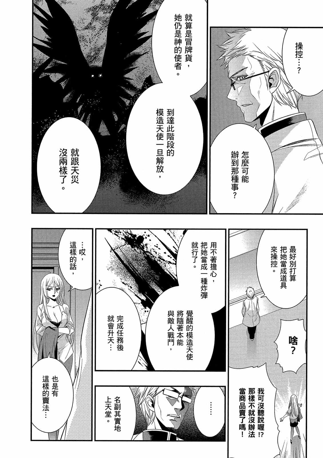 第84页