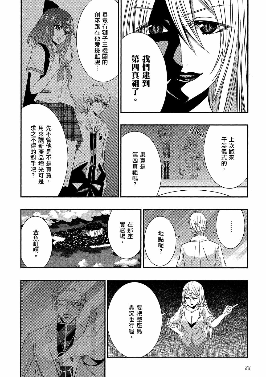 第86页