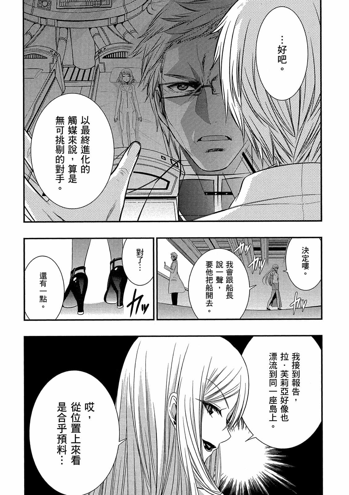 第87页