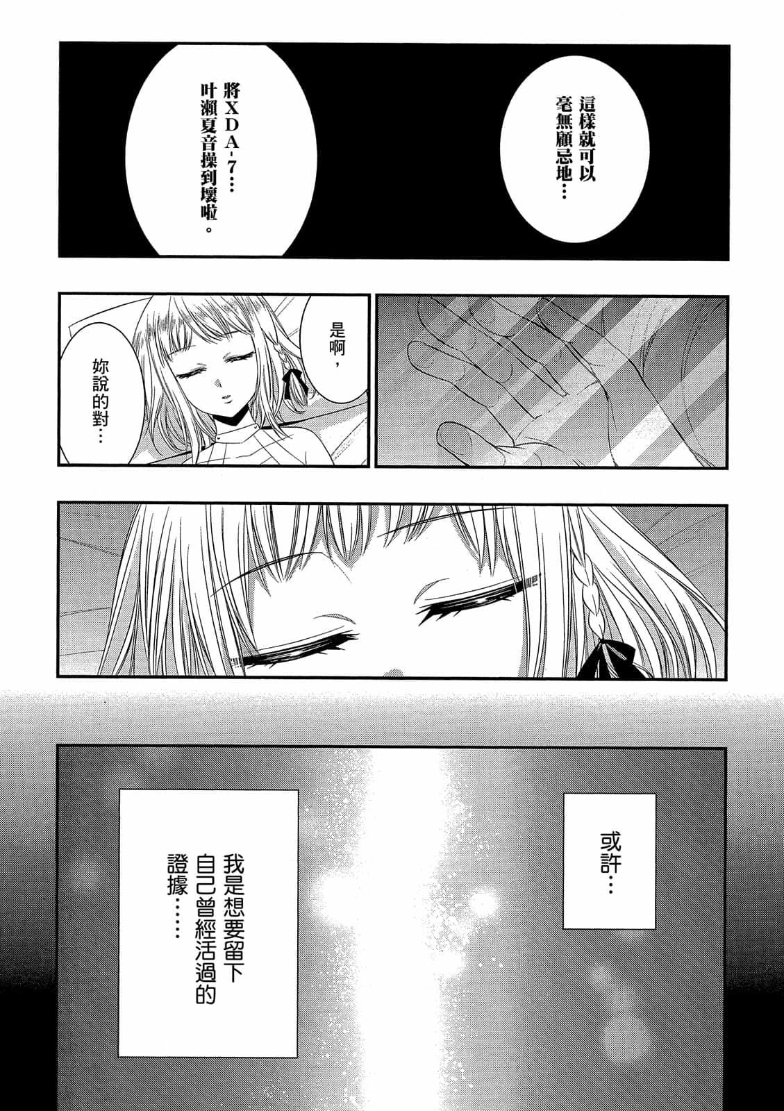 第88页