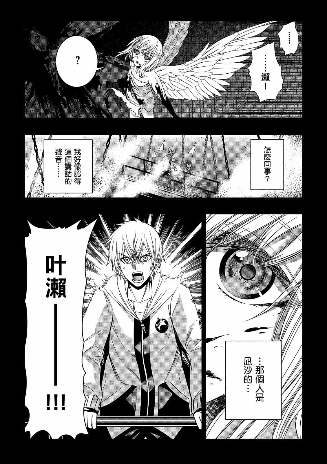 第90页