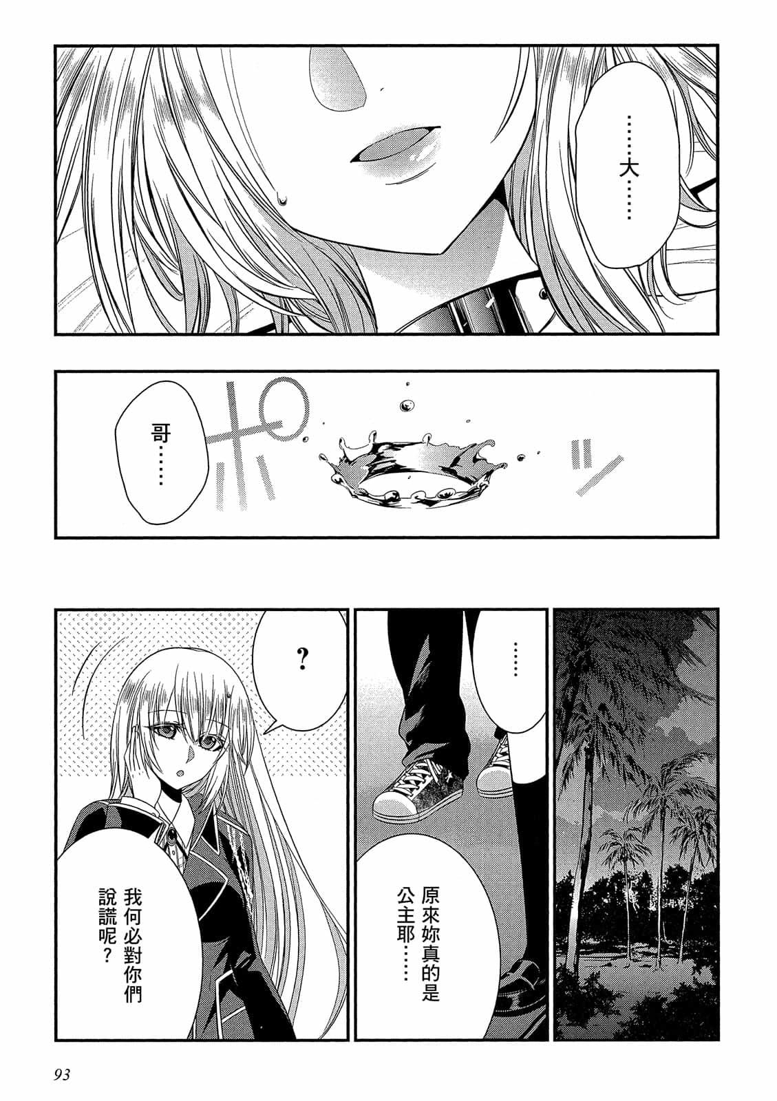 第91页