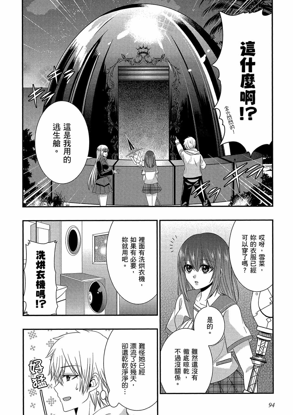 第92页