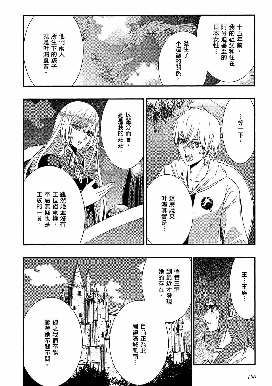第98页