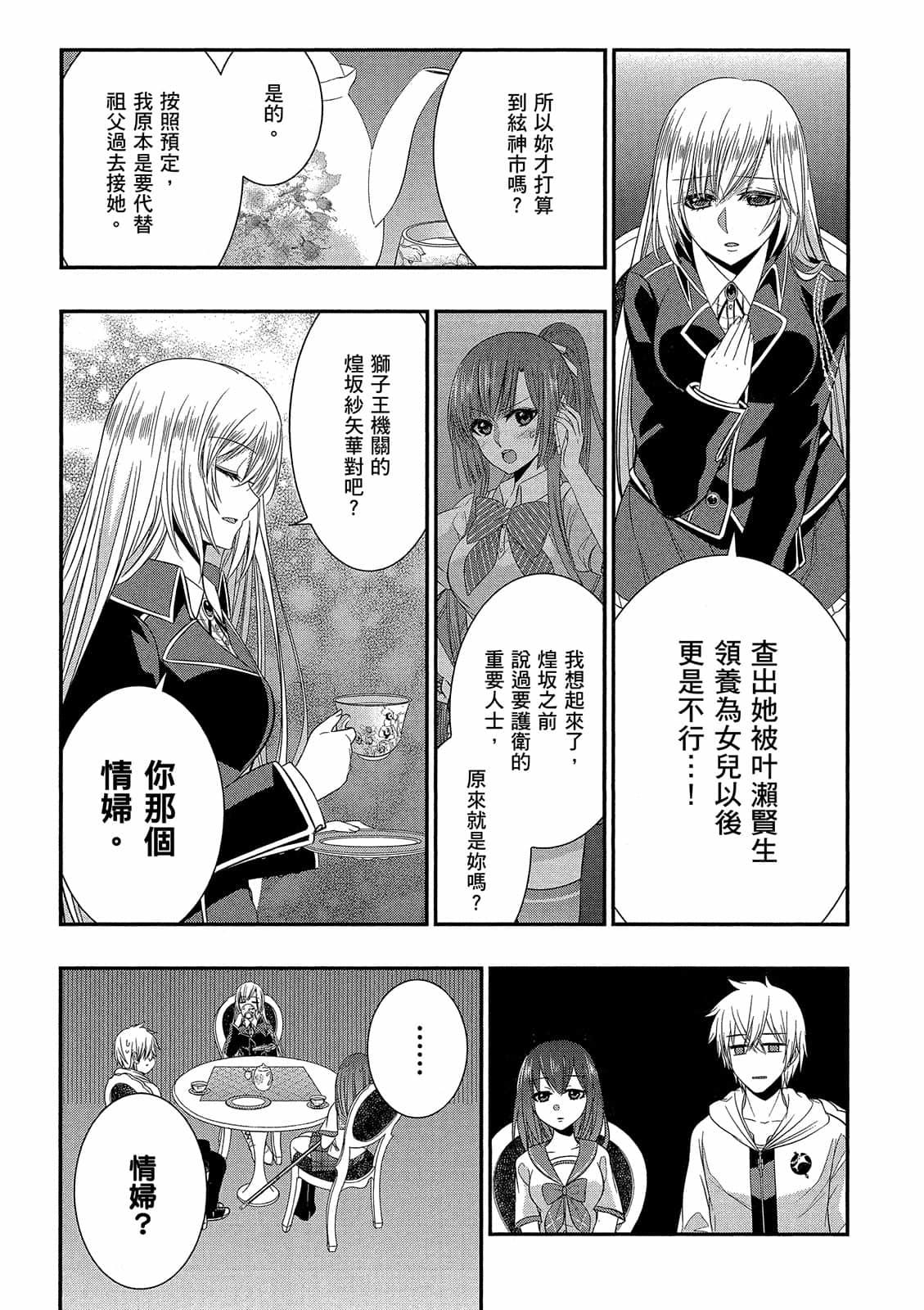 第99页