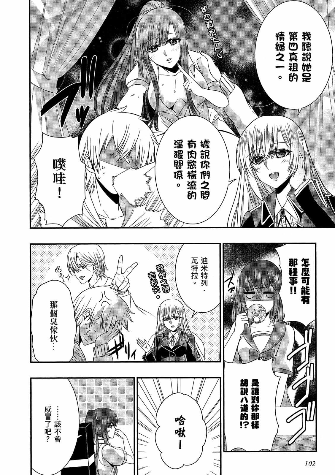 第100页