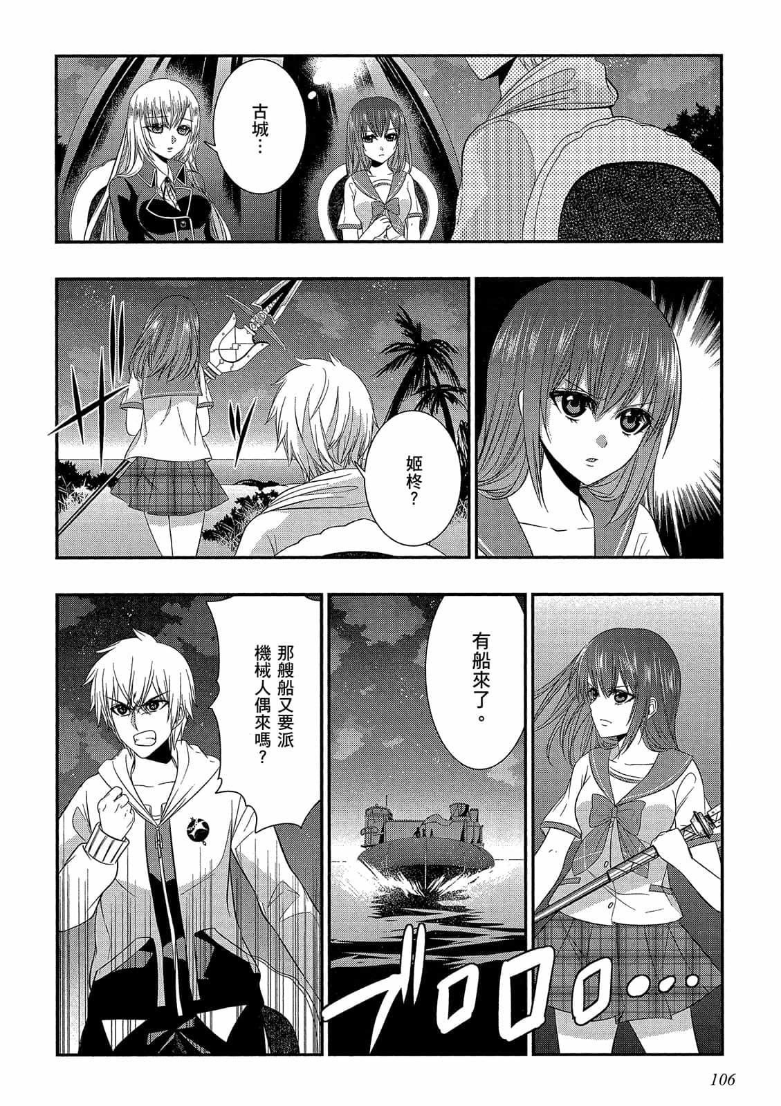 第104页