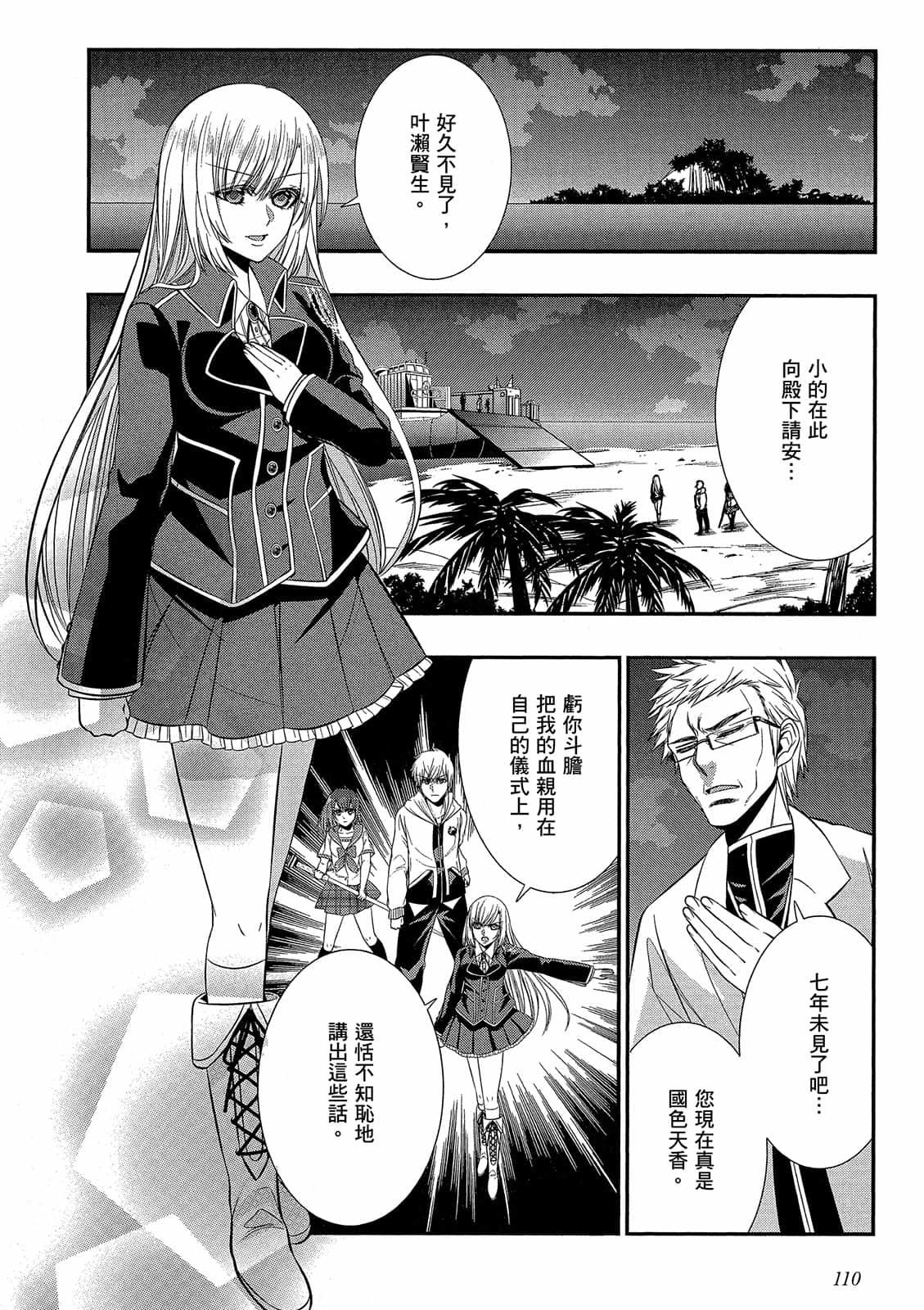 第108页