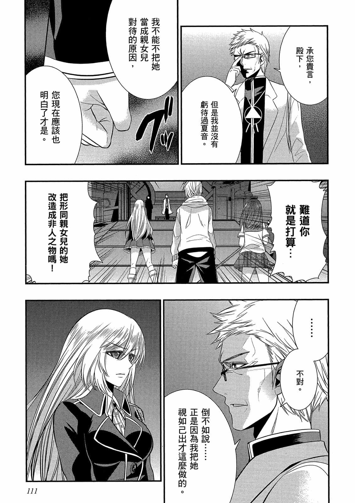 第109页