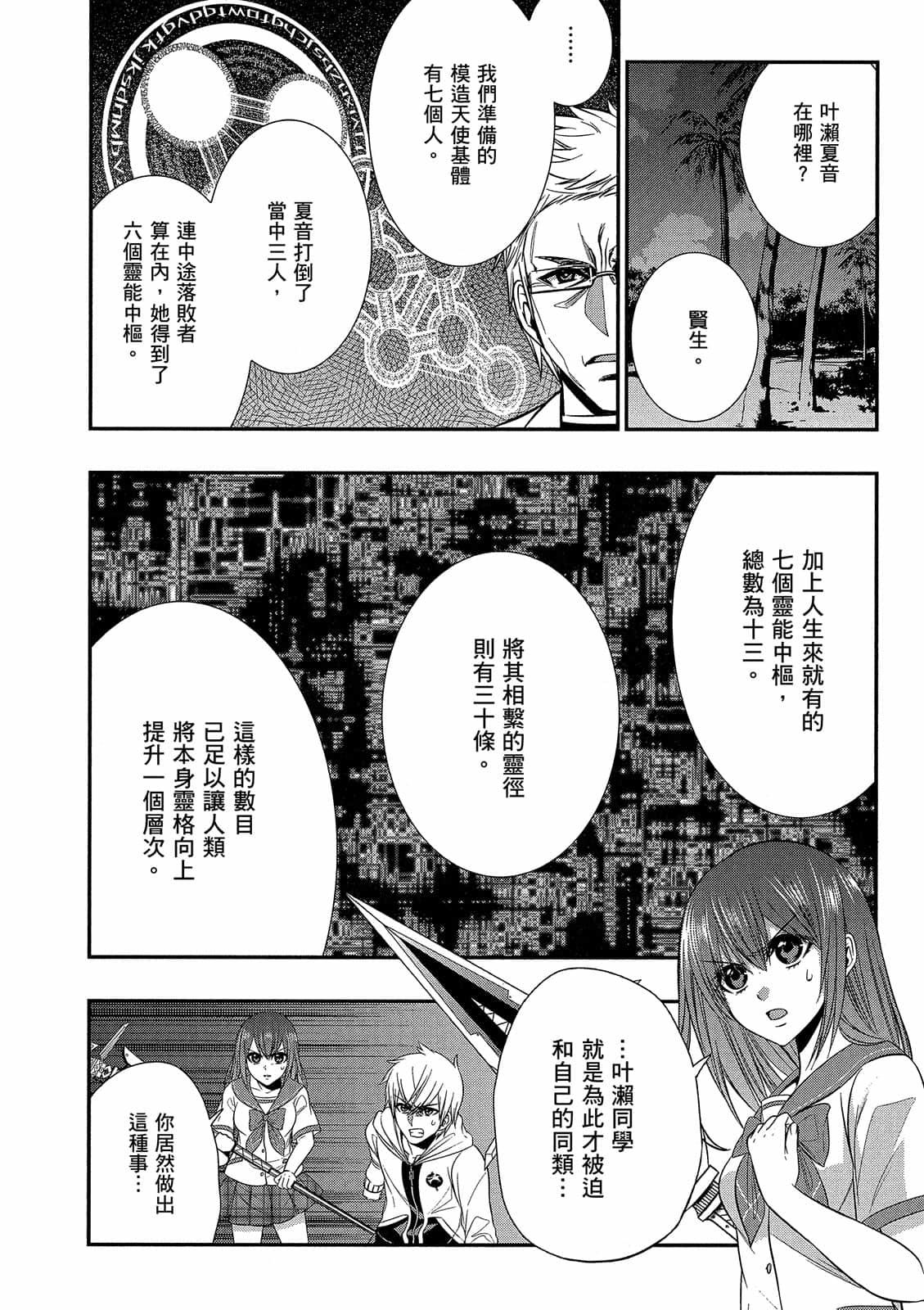 第110页