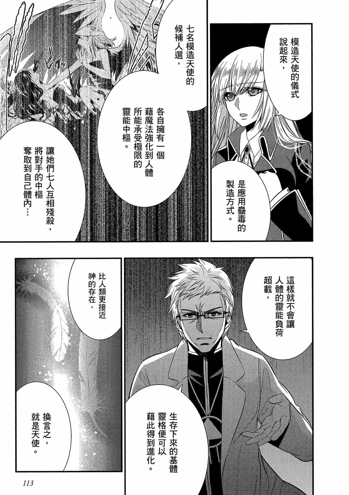 第111页