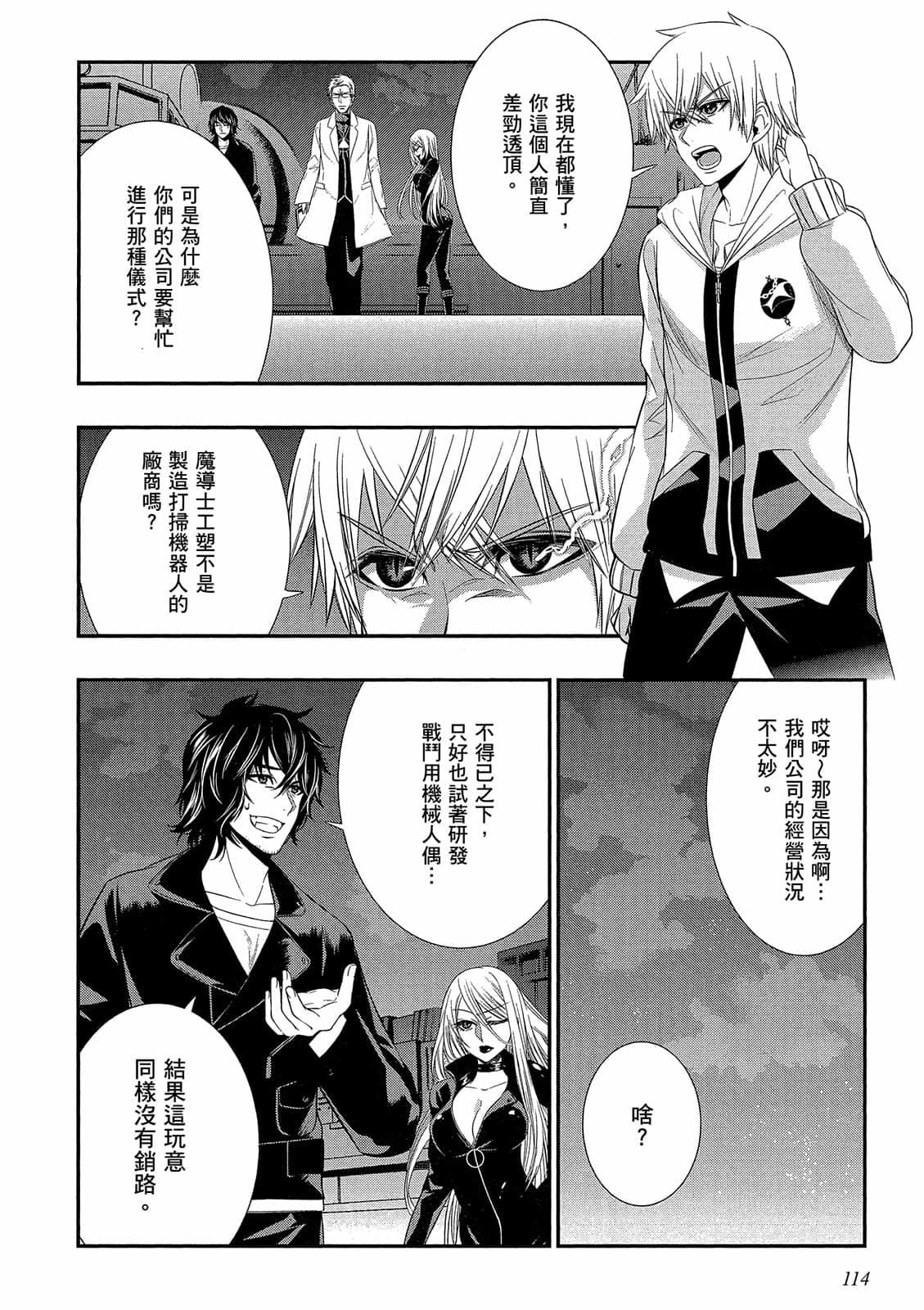 第112页