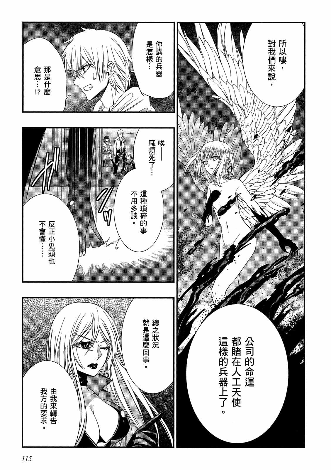 第113页