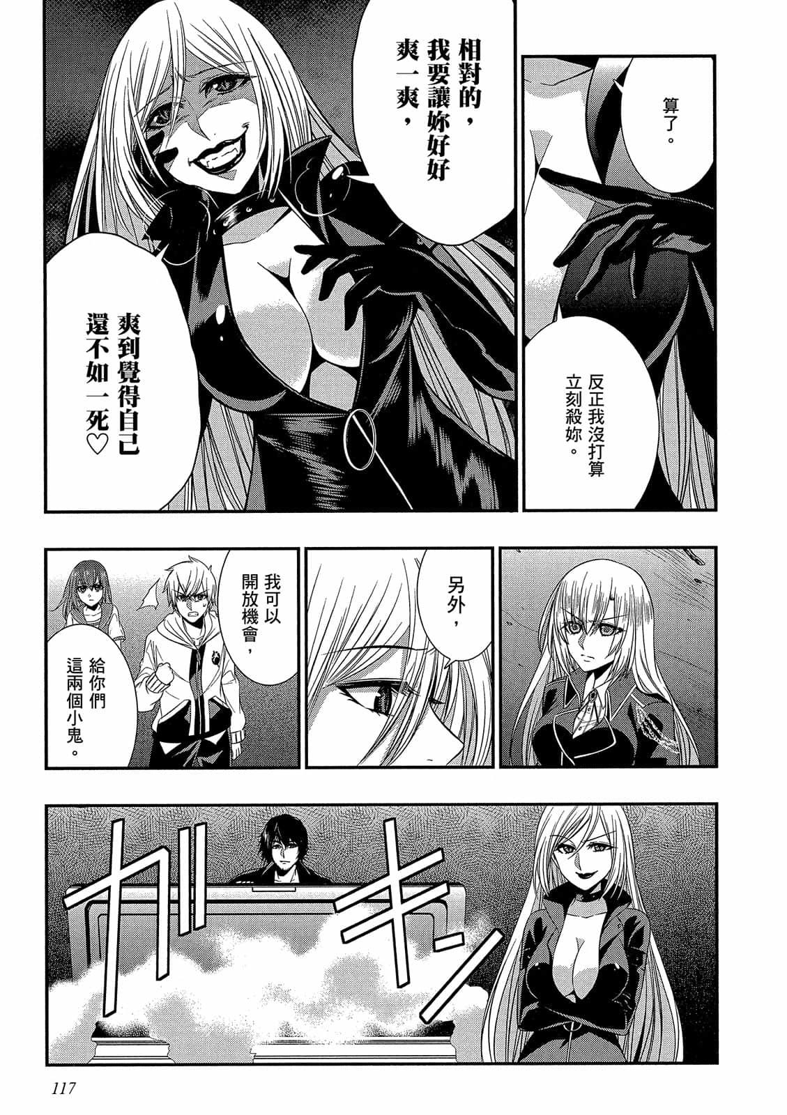 第115页
