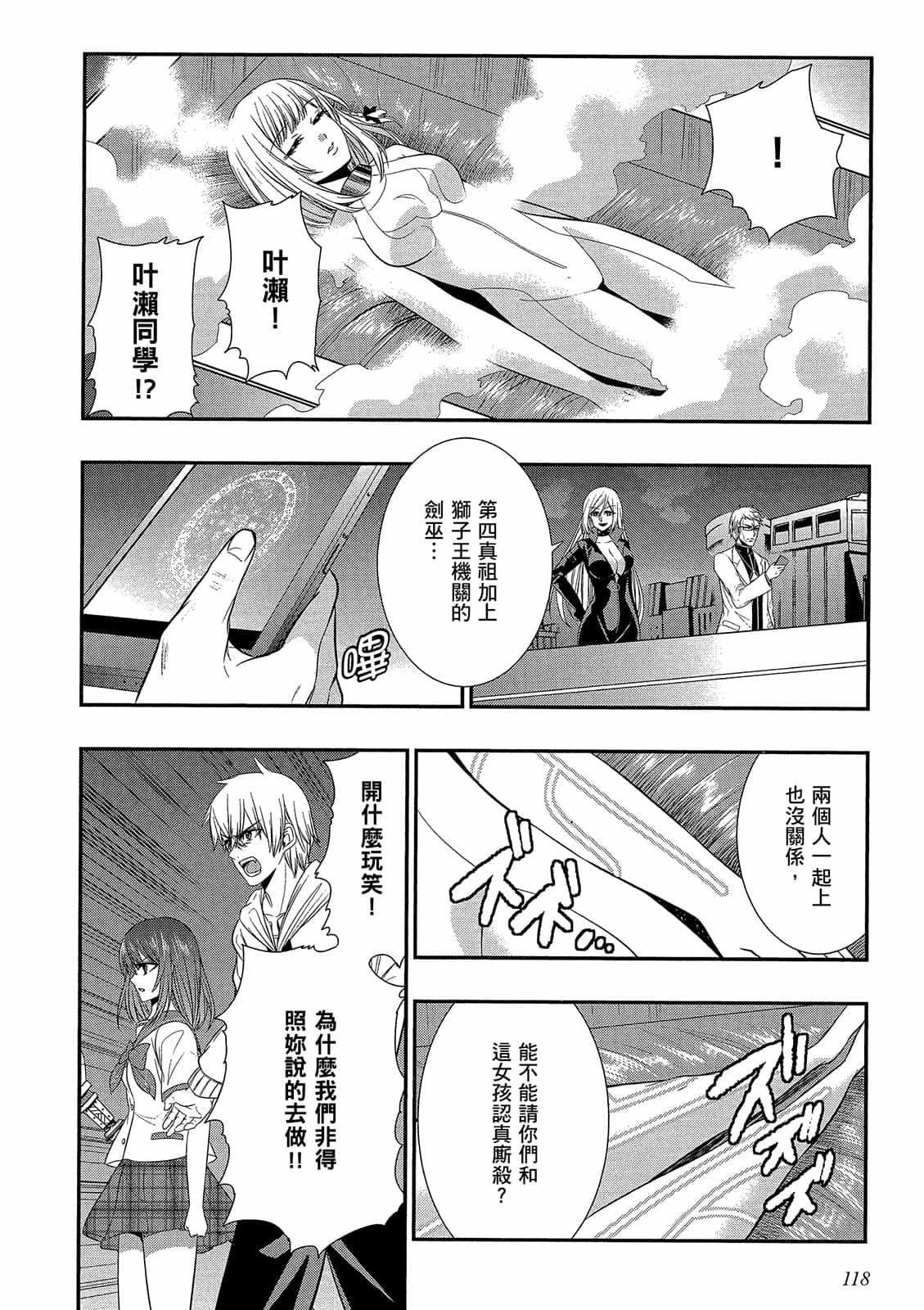 第116页