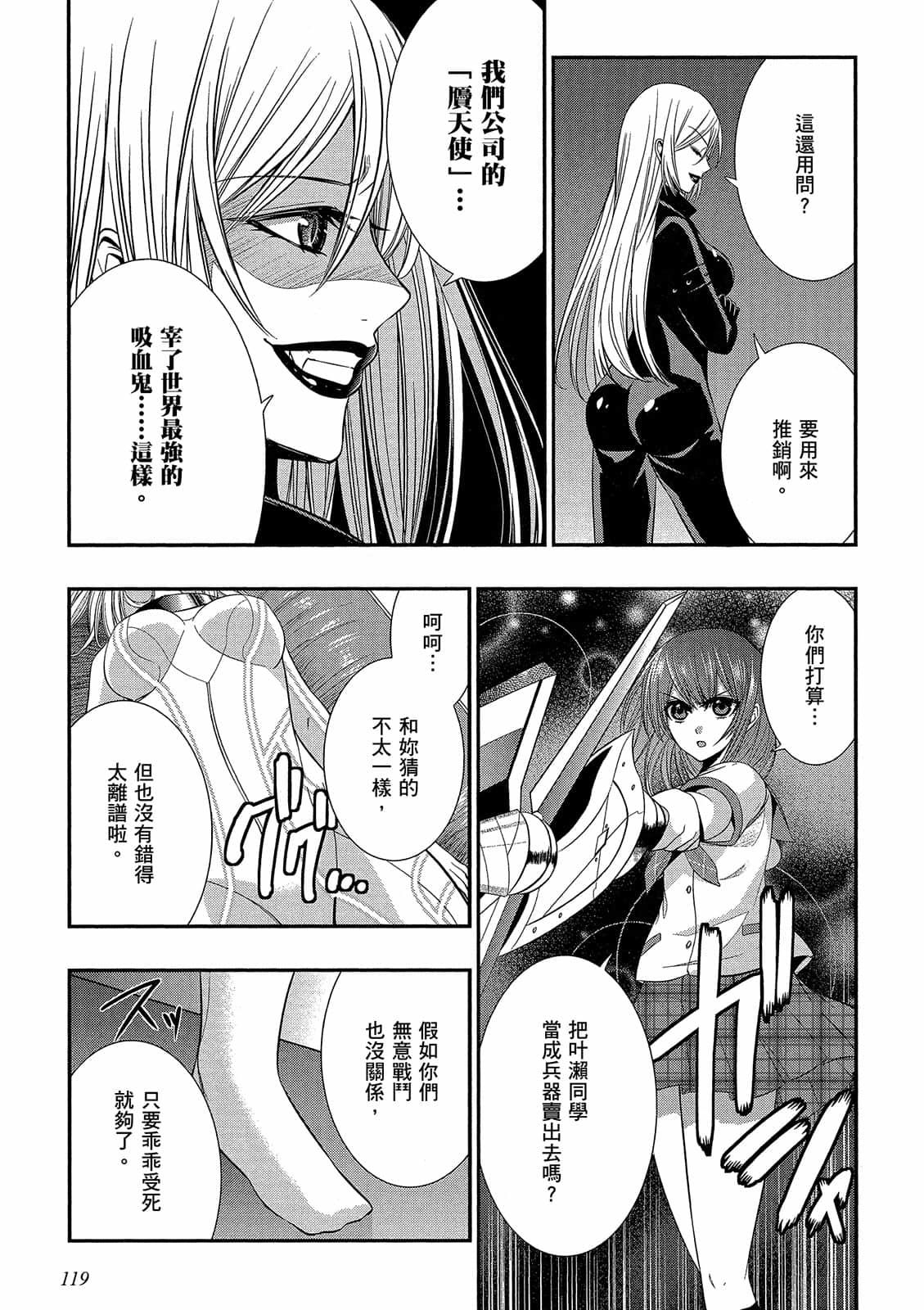 第117页
