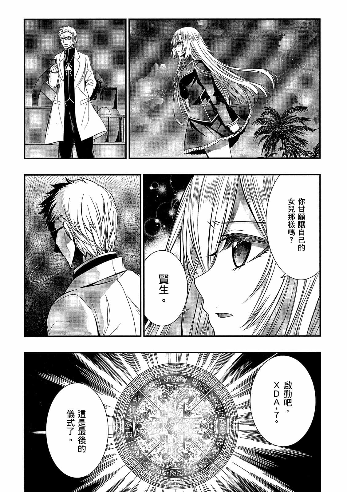 第119页