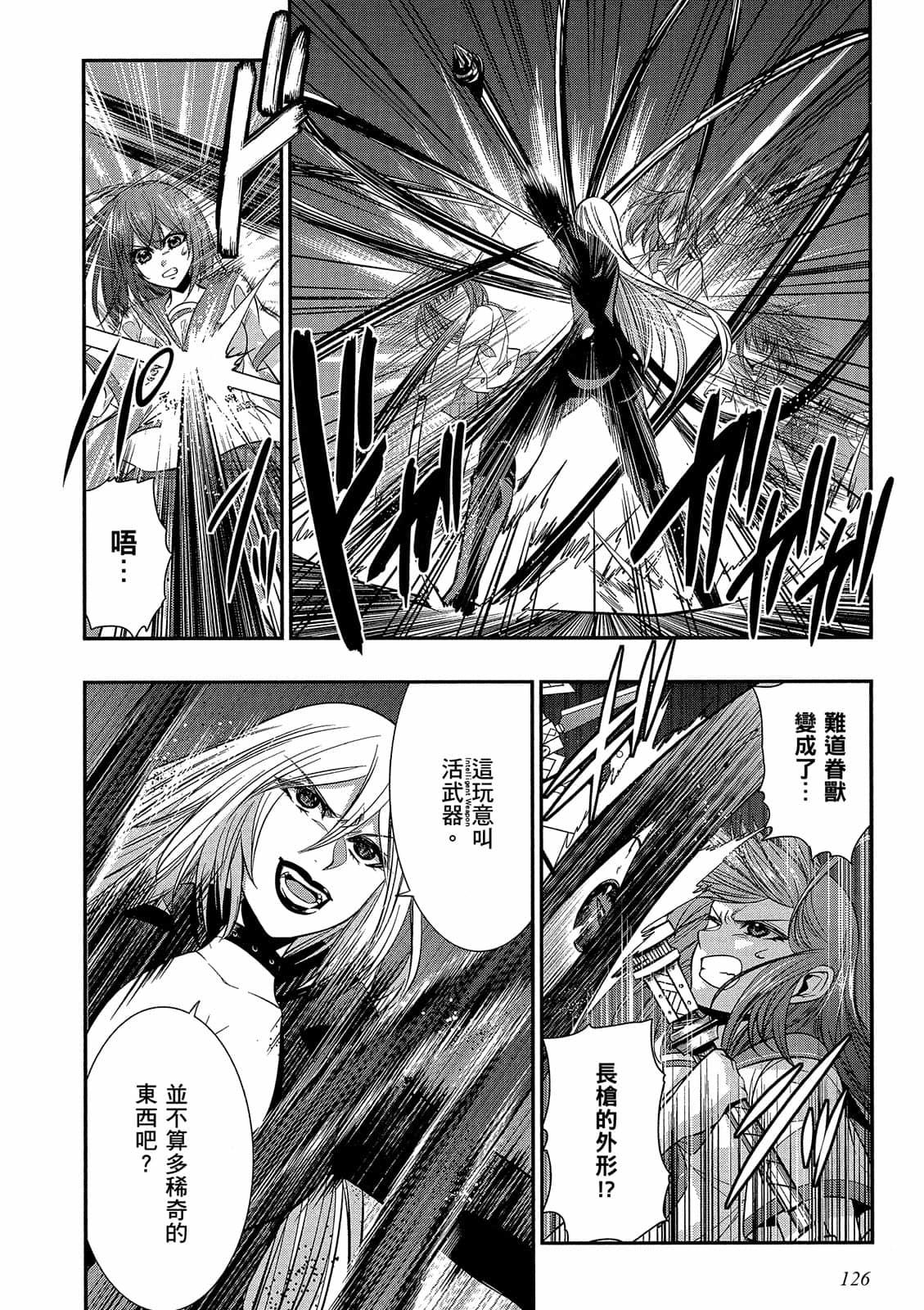第124页
