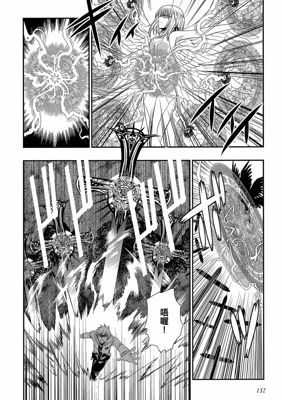 第130页