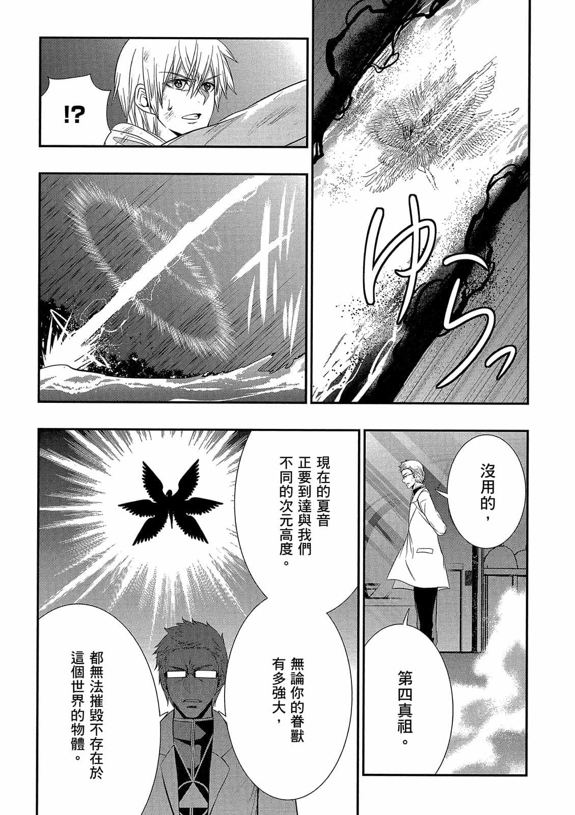 第133页