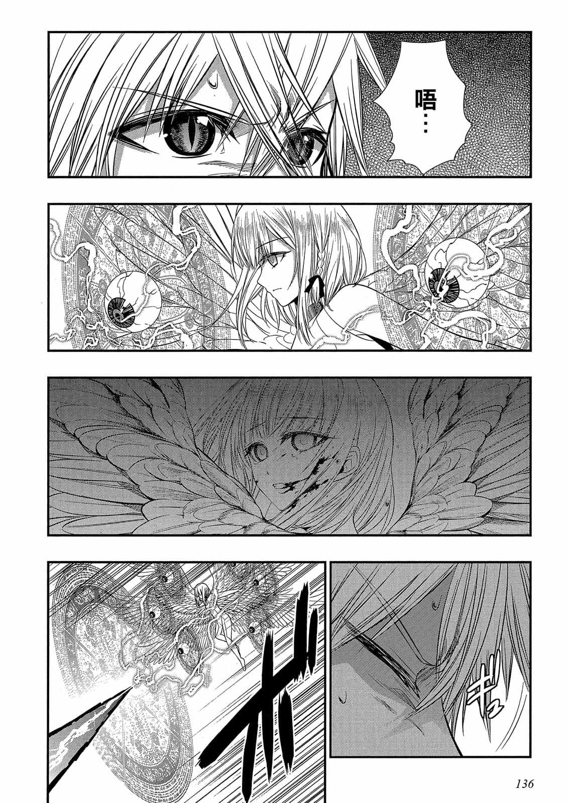 第134页