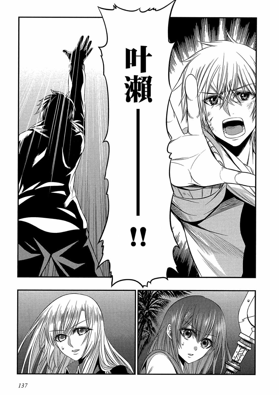 第135页